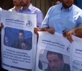 بالصور: وقفة تضامنية لصحفيي غزة تضامناً مع الصحفى الروسى « مكسيم »