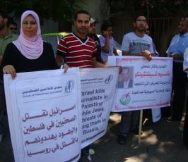 بالصور: وقفة تضامنية لصحفيي غزة تضامناً مع الصحفى الروسى « مكسيم »