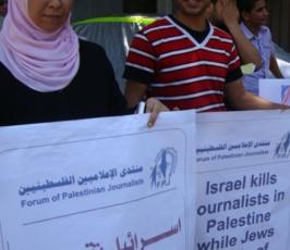 بالصور: وقفة تضامنية لصحفيي غزة تضامناً مع الصحفى الروسى « مكسيم »