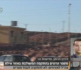 شاهد بالصور: العملية الثانية المساندة لعملية إيلات الأولى