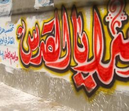 بالصور: غزة تودع كوكبة جديدة من الشهداء في اليوم الثاني من العدوان على القطاع