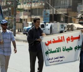 بالصور: مسيرات ضخمة تخرج بيوم القدس العالمى بكافة أنحاء العالم 
