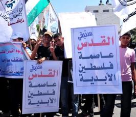 بالصور: فصائل المقاومة تخرج بمسيرة جماهيرية بيوم القدس العالمى