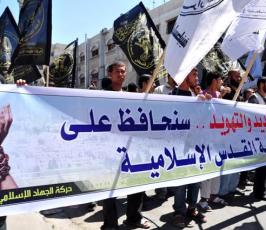 بالصور: فصائل المقاومة تخرج بمسيرة جماهيرية بيوم القدس العالمى