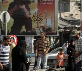 بالصور: أجواء عيد الفطر السعيد بمدينة غزة