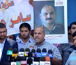بالصور: صحفيو غزة يتضامنون مع مراسل الجزيرة سامر علاوي