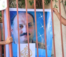 بالصور: صحفيو غزة يتضامنون مع مراسل الجزيرة سامر علاوي