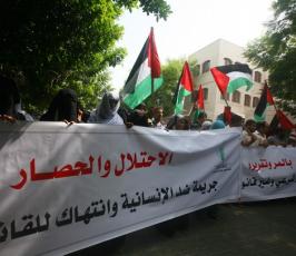 بالصور: مسيرة حاشدة بمدينة غزة تنديداً بقرار بالمر