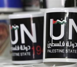 الشعب الفلسطينى يعبر عن إستحقاق أيلول بالمجسمات والصور