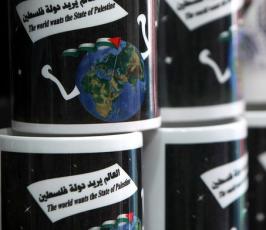 الشعب الفلسطينى يعبر عن إستحقاق أيلول بالمجسمات والصور