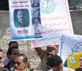 بالصور: اهالى الاسرى بالمشاركة مع مركز الدوحة ينظمون وقفة تضامنية مع الزميل الصحفى سامر علاوى