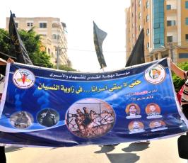 بالصور... « مهجة القدس » تنظم وقفة تضامنية مع الأسرى