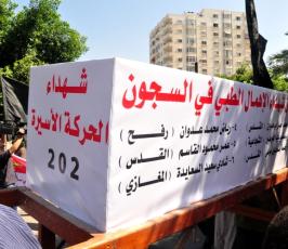 بالصور... « مهجة القدس » تنظم وقفة تضامنية مع الأسرى