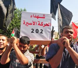 بالصور... « مهجة القدس » تنظم وقفة تضامنية مع الأسرى