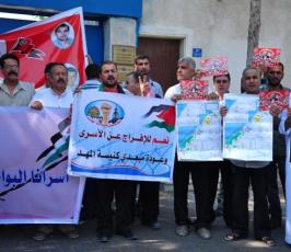 بالصور: اهالى الأسرى يخرجون بمسيرة تضامناً مع أبنائهم بسجون الإحتلال