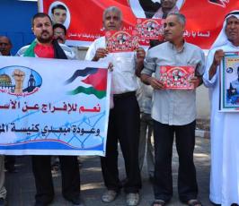 بالصور: اهالى الأسرى يخرجون بمسيرة تضامناً مع أبنائهم بسجون الإحتلال