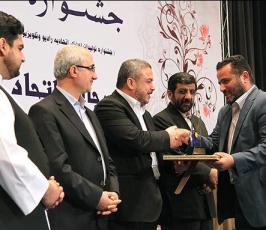 تقرير مصور عن اختتام مؤتمر اتحاد الاذاعات والتلفزيونات الاسلامية بإيران
