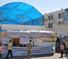 بالصور: اعتصام لمنتدى المعلم الفلسطينى احتجاجاً على إجراءات « الأونروا  »فى غزة