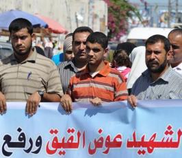 بالصور: اعتصام لمنتدى المعلم الفلسطينى احتجاجاً على إجراءات « الأونروا  »فى غزة
