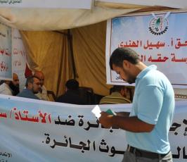 بالصور: اعتصام لمنتدى المعلم الفلسطينى احتجاجاً على إجراءات « الأونروا  »فى غزة