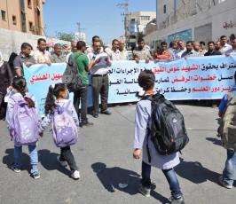 بالصور: اعتصام لمنتدى المعلم الفلسطينى احتجاجاً على إجراءات « الأونروا  »فى غزة