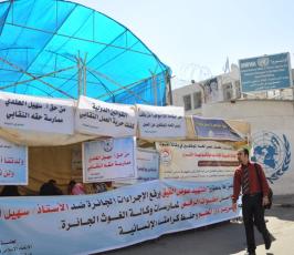 بالصور: اعتصام لمنتدى المعلم الفلسطينى احتجاجاً على إجراءات « الأونروا  »فى غزة