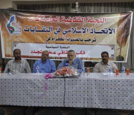 بالصور: اللجنة الثقافية بالجهاد تعقد ندوة ثقافية فى مسجد ارض الرباط بغزة