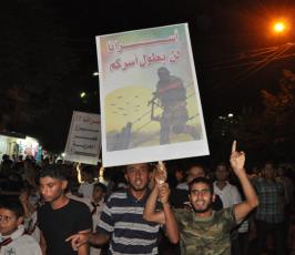 بالصور: الألاف من أنصار الجهاد يشاركون بمسيرة تضامنية مع الأسرى بسجون الإحتلال بغزة