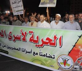 بالصور: الألاف من أنصار الجهاد يشاركون بمسيرة تضامنية مع الأسرى بسجون الإحتلال بغزة
