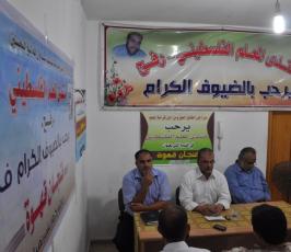 بالصور... منتدى المعلم الفلسطيني يناقش مشاكل معلمي الوكالة بالقطاع‎