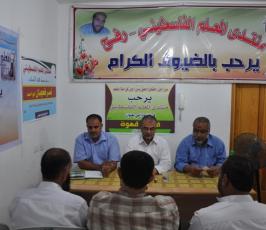 بالصور... منتدى المعلم الفلسطيني يناقش مشاكل معلمي الوكالة بالقطاع‎