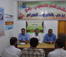 بالصور... منتدى المعلم الفلسطيني يناقش مشاكل معلمي الوكالة بالقطاع‎