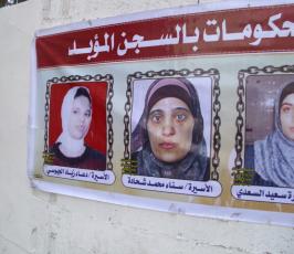 بالصور: العمل النسائي بالمنطقة الوسطى ينظم وقفة تضامنية مع الاسرى المضربين عن الطعام