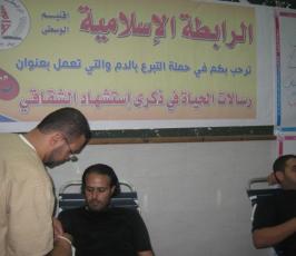 بالصور: الرابطة الإسلامية بالنصيرات تنظم حملة للتبرع بالدم