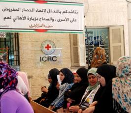 شاهد بالصور: إمهات الأسرى ينتظرون أبنائهم والتضامن معهم بمقر الصليب الأحمر بغزة