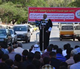 بالصور: حركة الجهاد تقيم صلاة الجمعة أمام مقر الصليب الأحمر بغزة تضامناً مع الأسرى