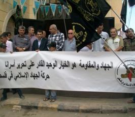 بالصور .. الجهاد الإسلامي تنظم اعتصاماً تضامنياً مع الأسرى في مخيم البراجنة بلبنان