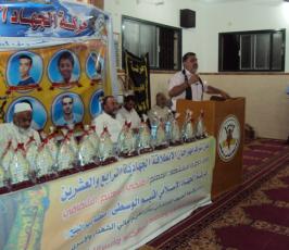 بالصور: حركة الجهاد تكرم أهالى شهدائها بذكرى الشهيد الراحل فتحى الشقاقى بدير البلح
