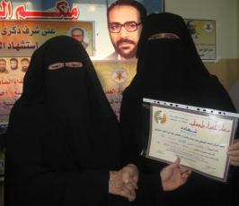 بالصور: العمل النسائى ينظم حفل تكريم لخريجى دورات مهنية ودورات علوم شرعية بذكرى الشهيد فتحى الشقاقى بغزة