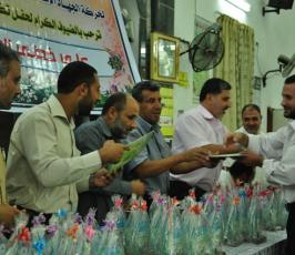 بالصور: حركة الجهاد تنظم حفلاً بعنوان«  على خطى الشقاقى » لتكريم أمراء الأسر بالحركة بغزة 
