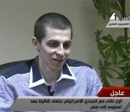 الصور الأوليه للجندي جلعاد شاليط 
