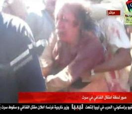 بالصور .. اعتقال القذافي وقتله من قبل الثوار الليبيين