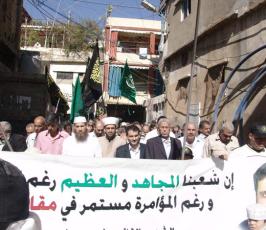 بالصور .. الجهاد الإسلامي تحيي ذكرى انطلاقتها في بيروت