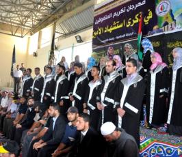 بالصور: الرابطة الإسلامية تكرم المتفوقين بجامعة الأقصى في ذكرى استشهاد الدكتور فتحي الشقاقي