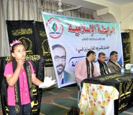 بالصور: الرابطة الإسلامية تكرم الطالبات الفائزات في  المسابقة الثقافية بذكرى استشهاد الدكتورالشقاقي