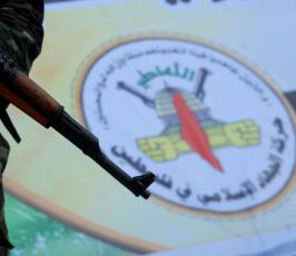 بالصور: حركة الجهاد تنظم مهرجاناً حاشداً  للأسرى المحررين فى ذكرى استشهاد الشقاقى الأمين