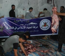 بالصور: حركة الجهاد تقوم بتنفذ مشروع الأضاحى بإقليم الوسطى