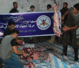 بالصور: حركة الجهاد تقوم بتنفذ مشروع الأضاحى بإقليم الوسطى