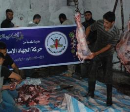 بالصور: حركة الجهاد تقوم بتنفذ مشروع الأضاحى بإقليم الوسطى