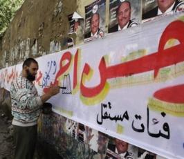 بالصور: مشاهد للحملة الانتخابية فى مصر